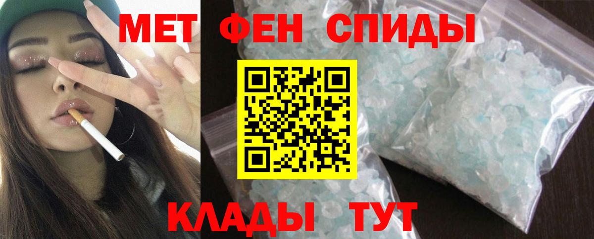Амфетамин 97% Екатеринбург