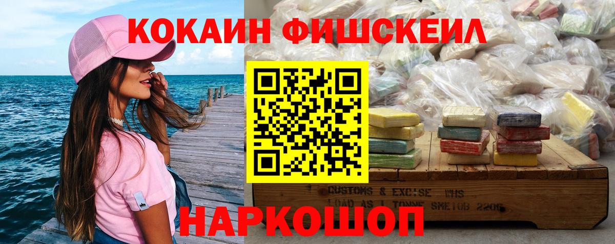 КОКАИН Колумбийский Екатеринбург
