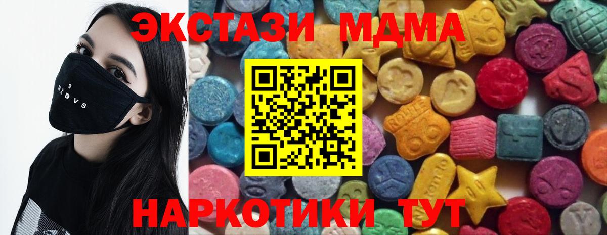 Экстази 99% Екатеринбург