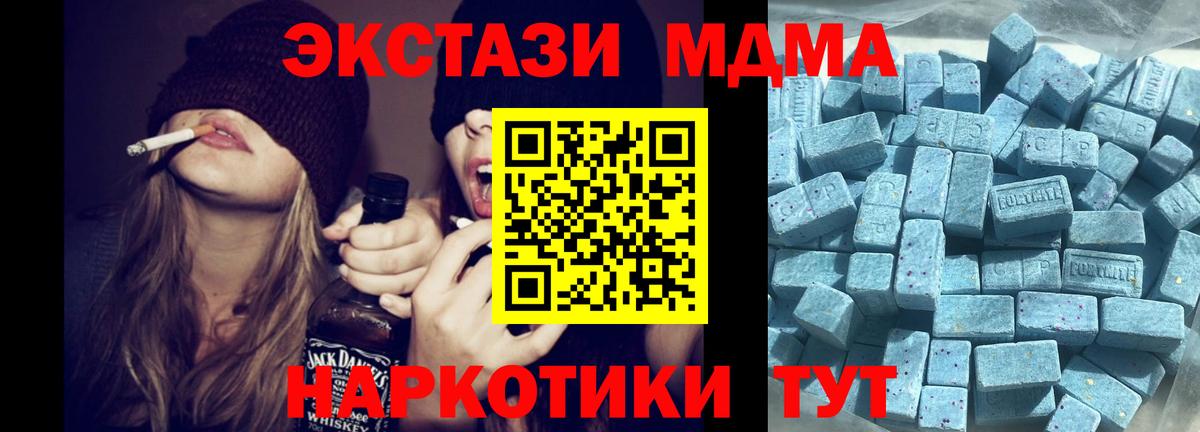 Cocaine  Вход с VPN  Екатеринбург  Меф МЯУ МЯУ кристаллы  ГАШИШ  Канабис 