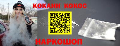 гашиш Кинель