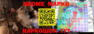 2c-b Кимры