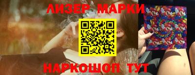 гашиш Кинель