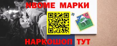 гашиш Кинель