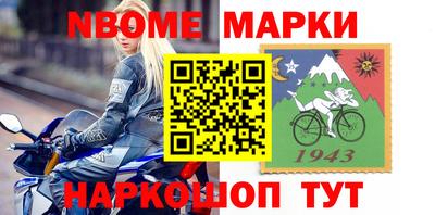 2c-b Кимры