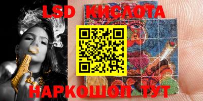 гашиш Кинель