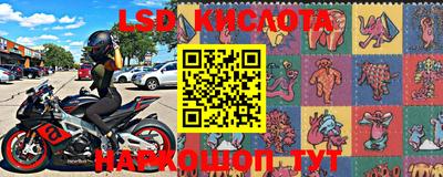 2c-b Кимры