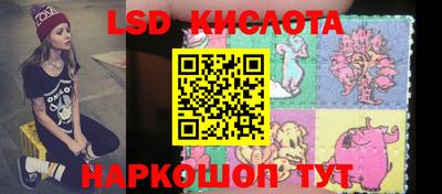 гашиш Кинель