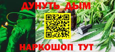 гашиш Кинель