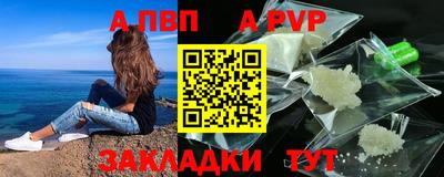 гашиш Кинель
