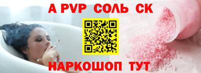 гашиш Кинель