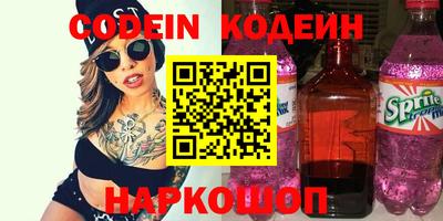 2c-b Кимры