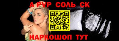 гашиш Кинель