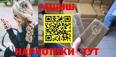 гашиш Кинель