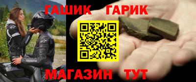 гашиш Кинель