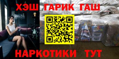 гашиш Кинель