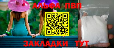 гашиш Кинель