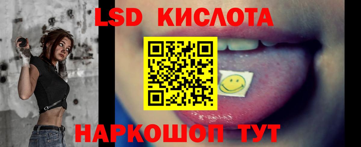 LSD-25 экстази ecstasy  Лсд 25 экстази ecstasy  Вход с VPN  Лсд 25 экстази  Екатеринбург 