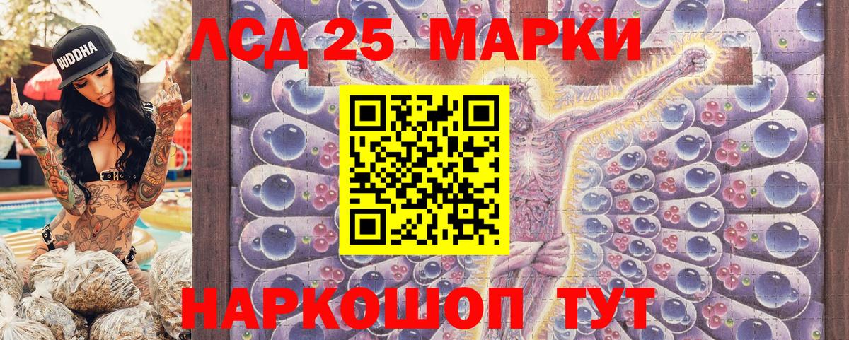 как найти наркотики  Марки 25I-NBOMe 1,8мг  Вход с VPN  Марки 25I-NBOMe 1,8мг  Екатеринбург 