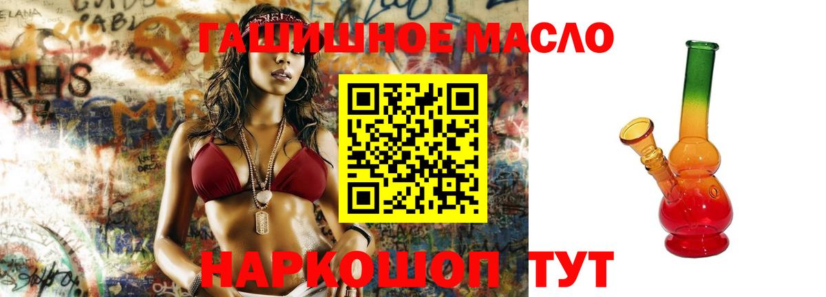 ТГК Wax Екатеринбург