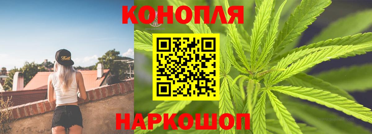 Марихуана Ganja  Вход с VPN  Бошки Шишки VHQ  Екатеринбург  Бошки Шишки марихуана 